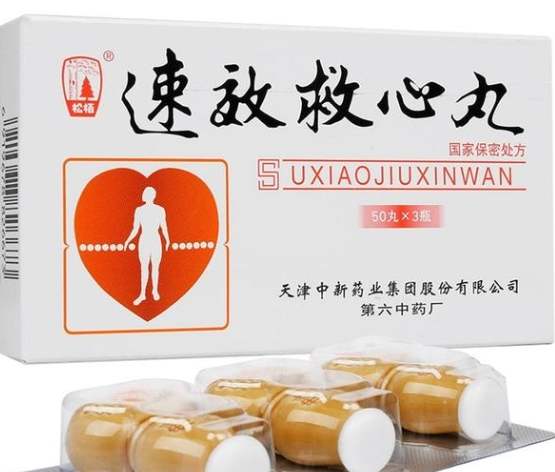 強心藥材 強心藥材