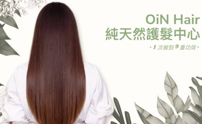 天然護髮方法 天然護髮方法