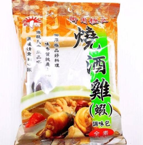 中藥包選購 中藥包選購