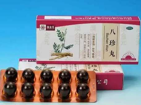 八珍湯