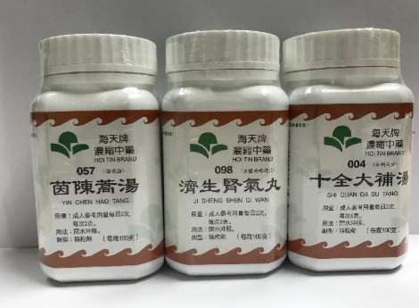 中藥消腫方法 中藥消腫方法
