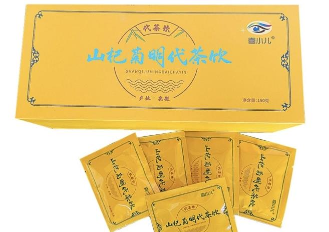 中藥護眼 中藥護眼