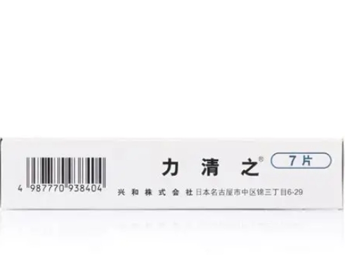 力清功效 力清功效