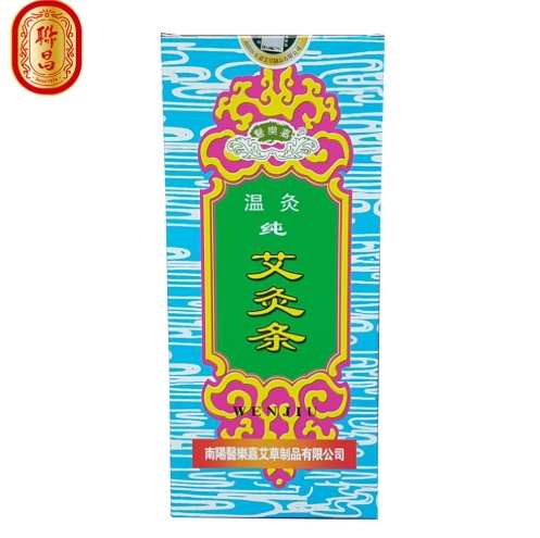 中藥養生 中藥養生