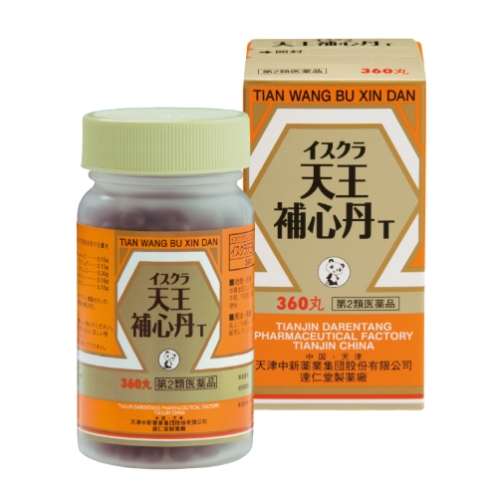 補心丹作用 補心丹作用