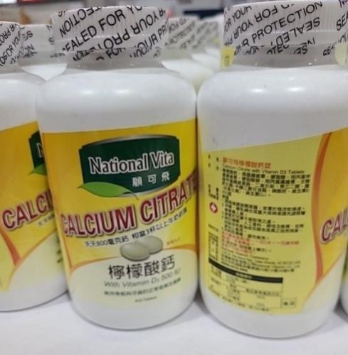 檸檬酸鈣補鈣 檸檬酸鈣補鈣