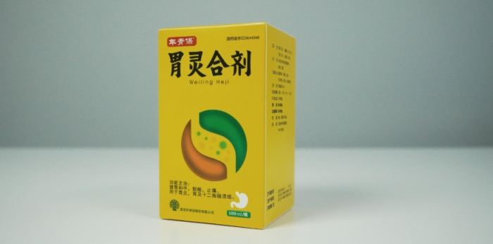 胃明朗使用心得 胃明朗使用心得