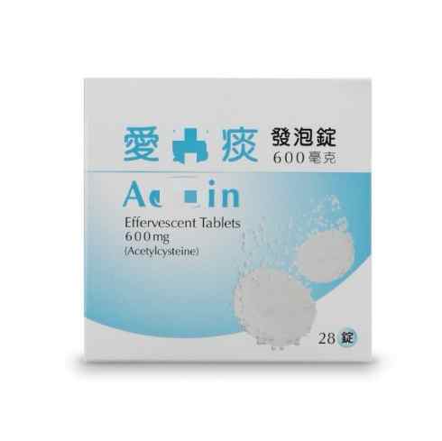 愛克痰使用方式