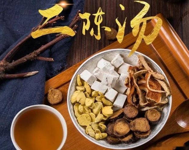 二陳湯組成 二陳湯組成