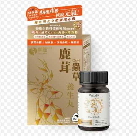 鹿茸藥丸功效 鹿茸藥丸功效