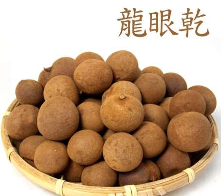 龍眼乾食用時間