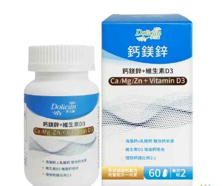 鈣鎂鋅最佳服用時間 鈣鎂鋅最佳服用時間