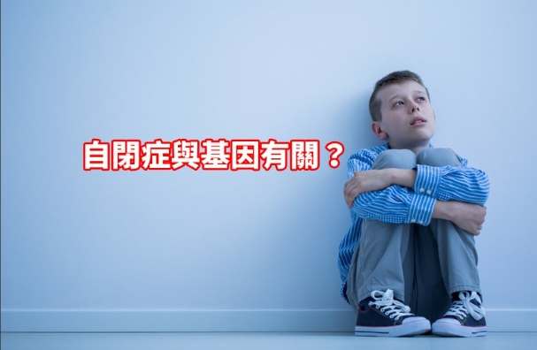 自閉症成人就業 自閉症成人就業