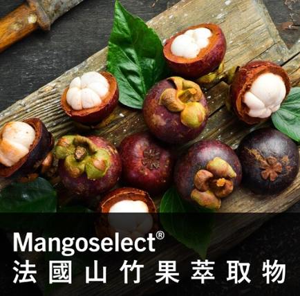 山竹果萃取物好處 山竹果萃取物好處