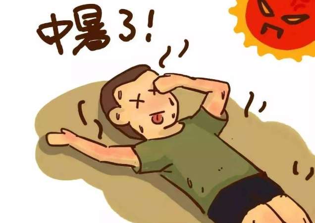 中暑恢復時間