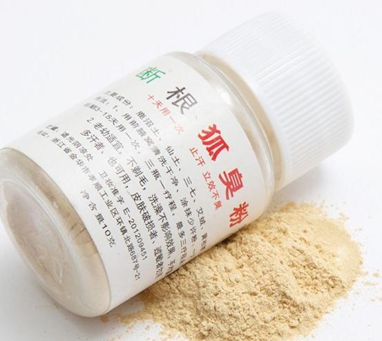 天然除臭方法