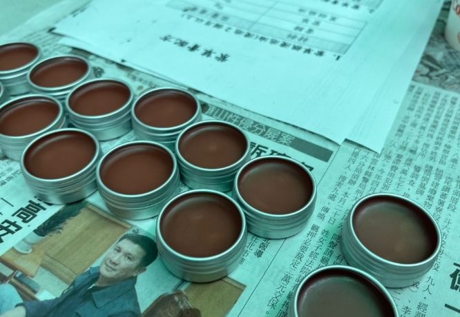 中藥止癢藥膏推薦 中藥止癢藥膏推薦