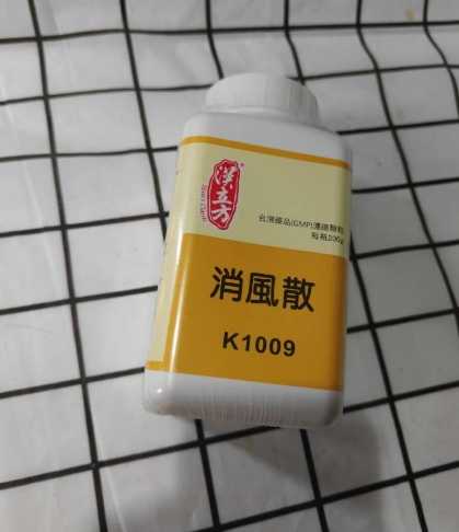 消風散副作用 消風散副作用