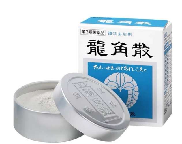 龍角散安全使用 龍角散安全使用