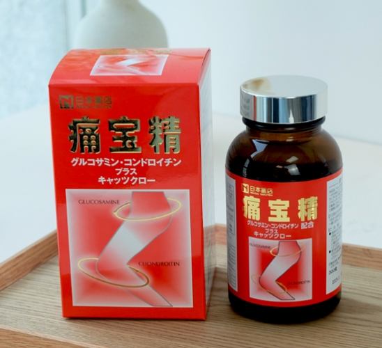 痛寶精安全嗎 痛寶精安全嗎