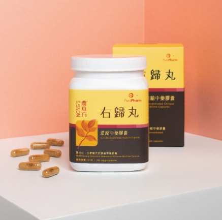 右歸丸副作用 右歸丸副作用