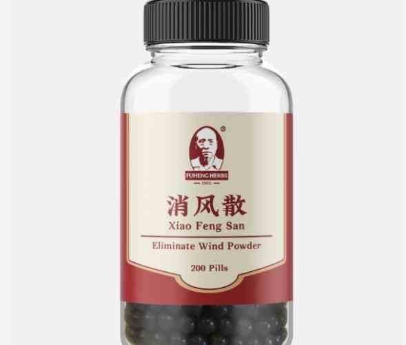 消風散功效