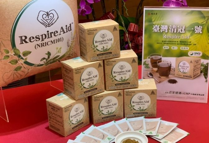 清冠一號成分 清冠一號成分