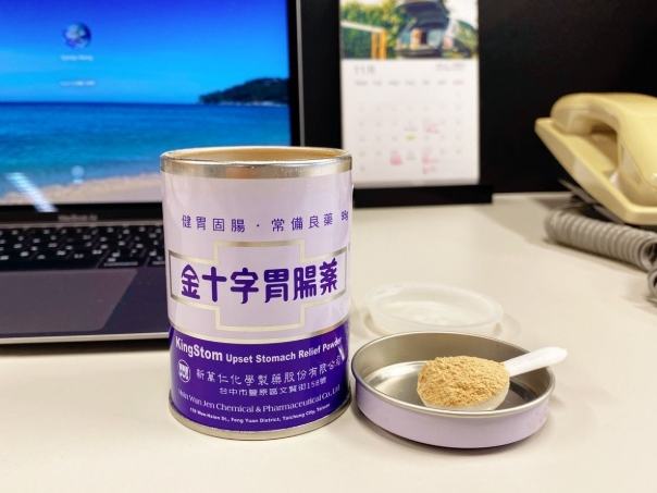 拉肚子吃什麼藥 拉肚子吃什麼藥