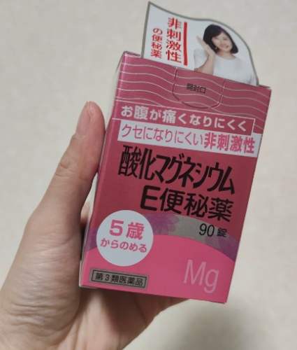 氧化鎂軟便劑安全 氧化鎂軟便劑安全