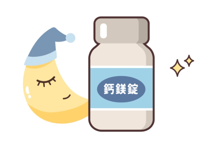 鈣鎂錠好處 鈣鎂錠好處
