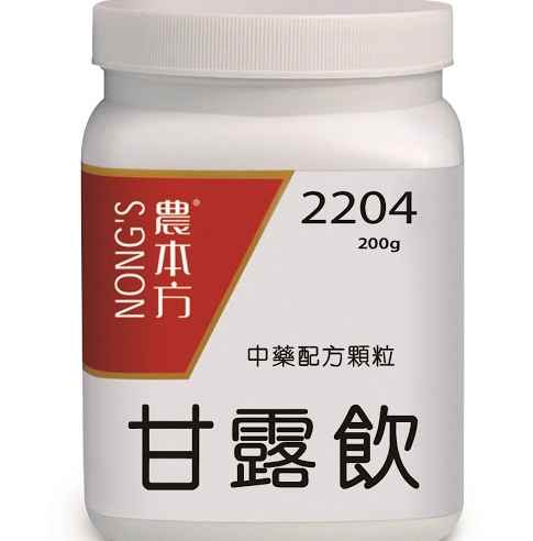 甘露飲配方 甘露飲配方