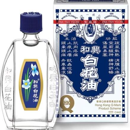 白花油 肚痛 白花油 肚痛