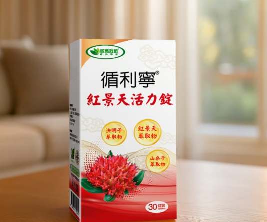 循利寧效果 循利寧效果