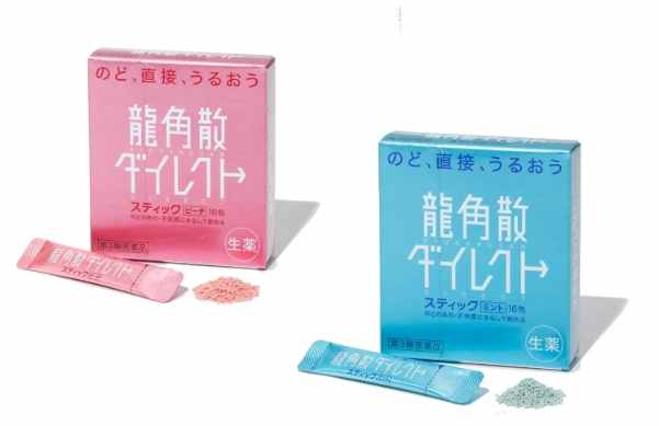 龍角散 一天吃幾次 龍角散 一天吃幾次