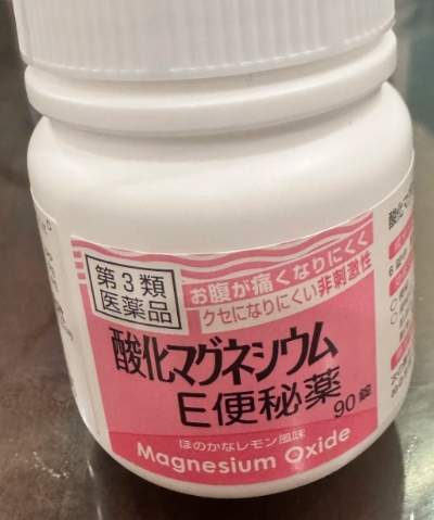 氧化鎂用途 氧化鎂用途