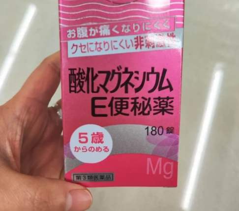鎂補充劑改善睡眠