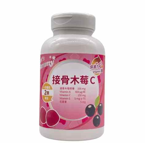 接骨木莓維他命功效 接骨木莓維他命功效