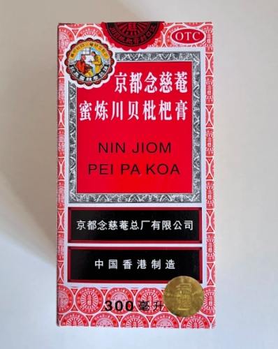 川貝枇杷膏用法 川貝枇杷膏用法