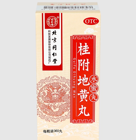 桂附地黃丸副作用 桂附地黃丸副作用