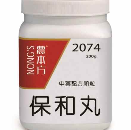 保和丸作用
