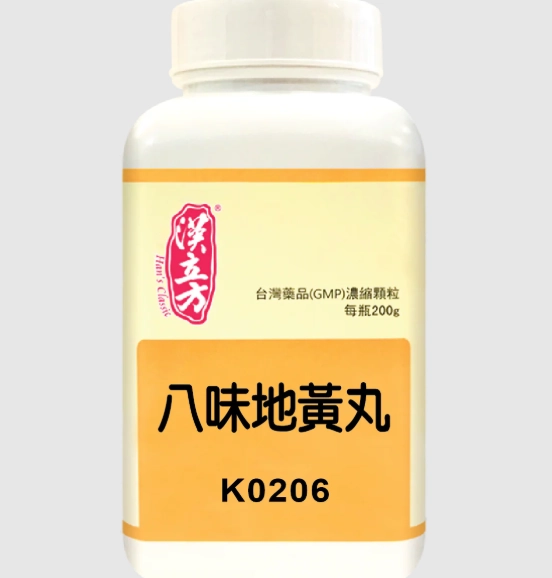 八味地黃丸適用症狀 八味地黃丸適用症狀