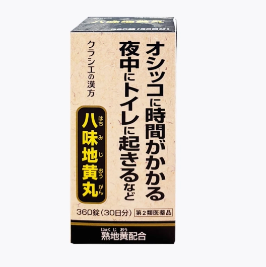 八味地黃丸禁忌