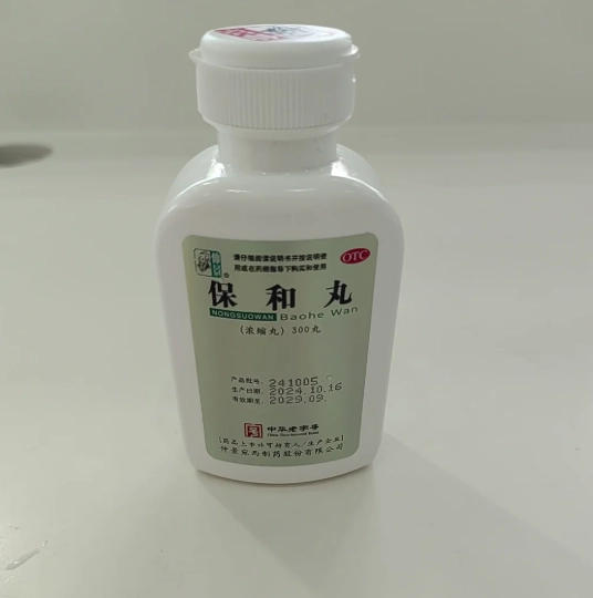 保和丸不良反應 保和丸不良反應