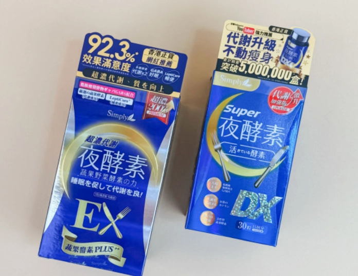 酵素好處 酵素好處