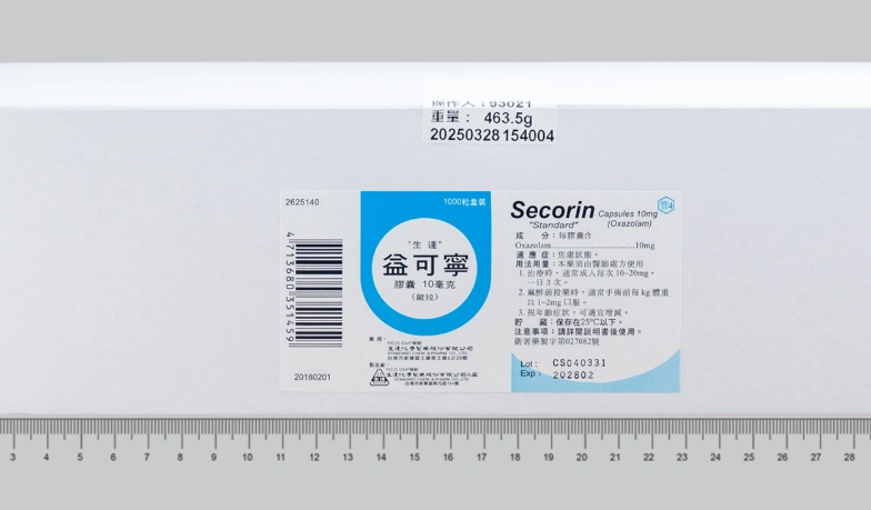 益可寧功效