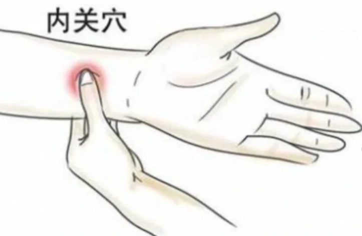 內關穴按壓時間 內關穴按壓時間