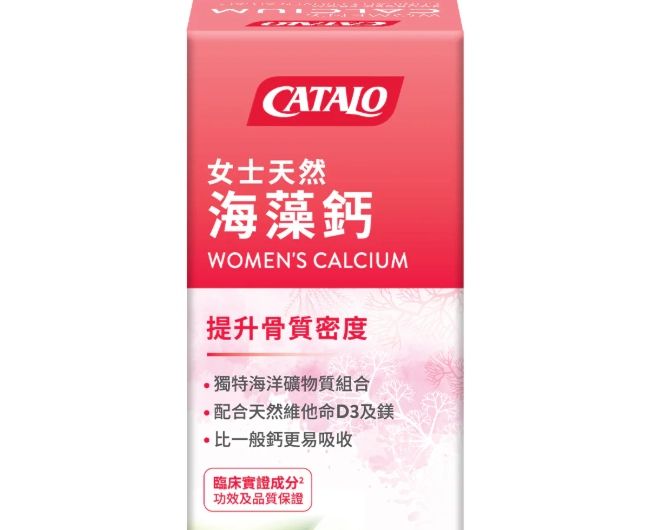 海藻鈣安全嗎