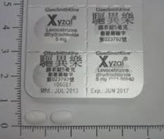 驅異樂用法 驅異樂用法