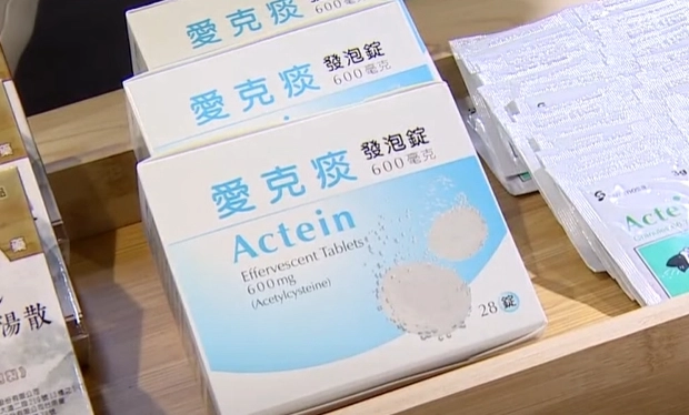 愛克痰服用頻率 愛克痰服用頻率