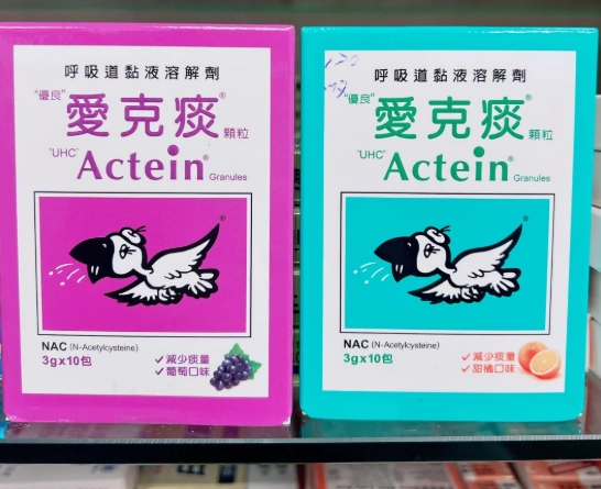 愛克痰空腹吃 愛克痰空腹吃
